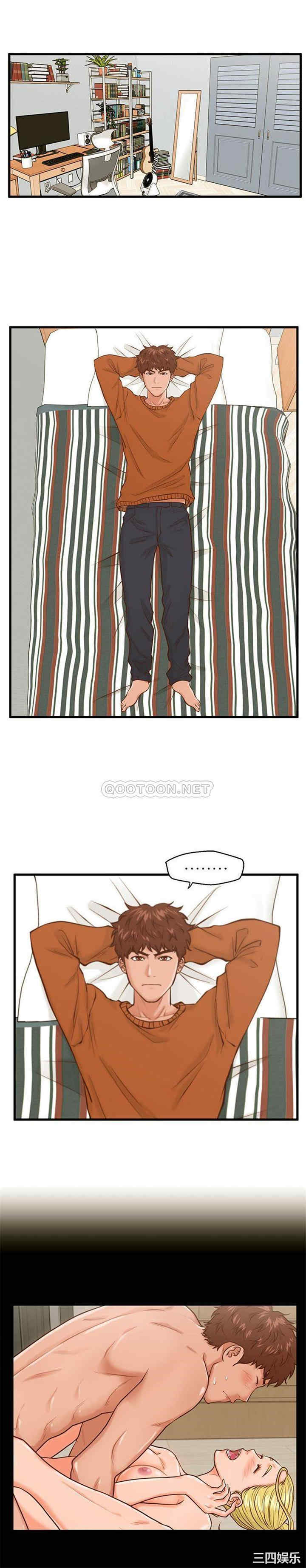 韩国漫画甜蜜合租/诚征女房客韩漫_甜蜜合租/诚征女房客-第15话在线免费阅读-韩国漫画-第10张图片