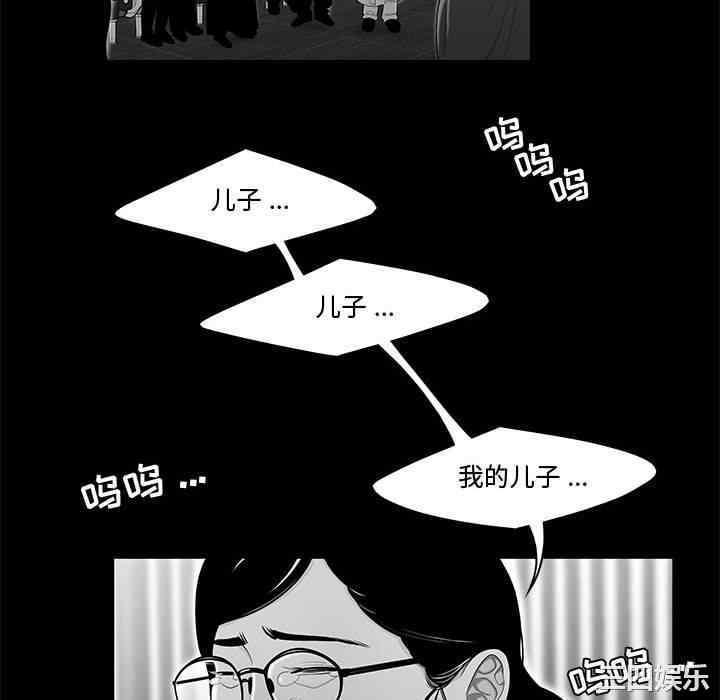 韩国漫画流言/下班不回家韩漫_流言/下班不回家-第10话在线免费阅读-韩国漫画-第16张图片