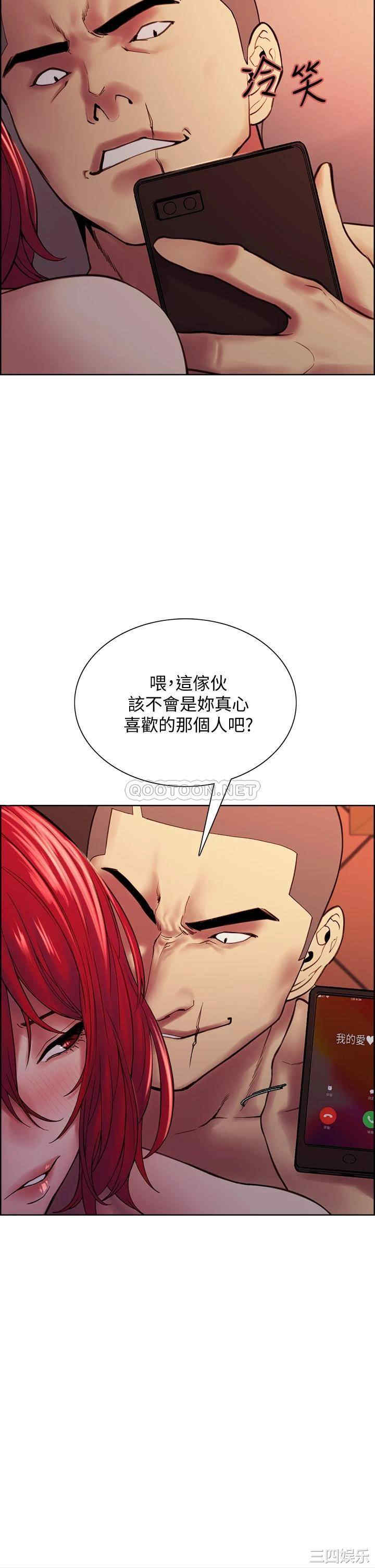 韩国漫画室友招募中韩漫_室友招募中-第73话在线免费阅读-韩国漫画-第22张图片