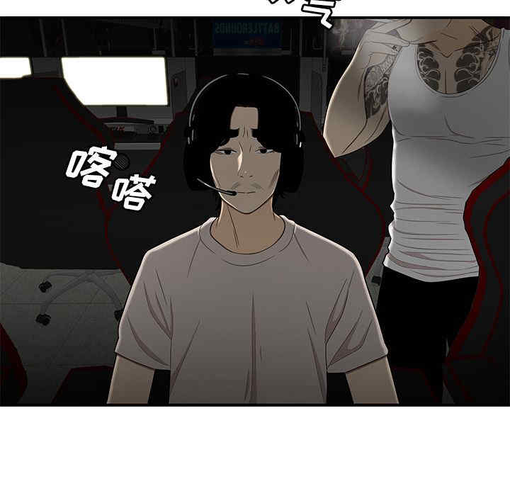 韩国漫画致命牢笼/绝命陷阱韩漫_致命牢笼/绝命陷阱-第8话在线免费阅读-韩国漫画-第111张图片