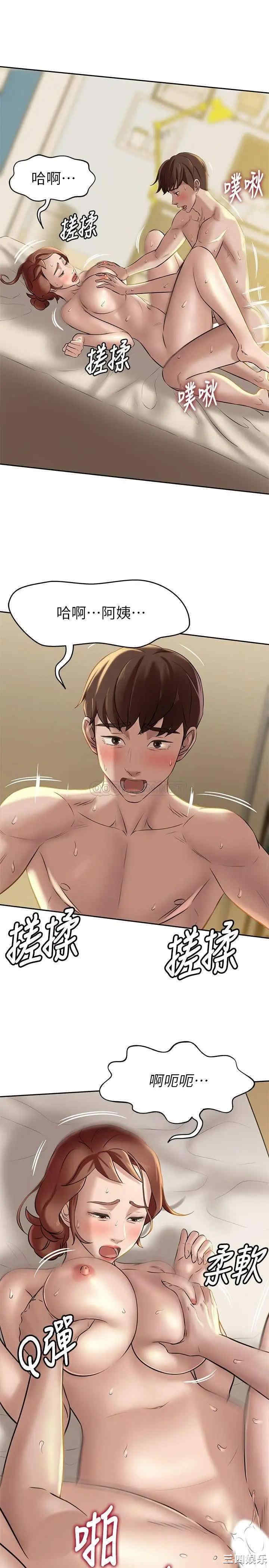 韩国漫画韩漫_小裤裤笔记-第11话在线免费阅读-韩国漫画-第9张图片