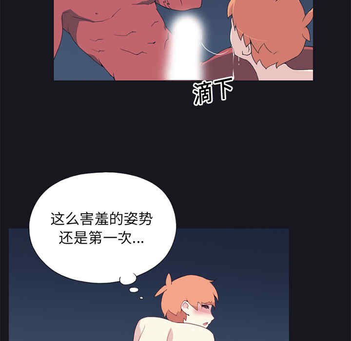 韩国漫画15少女漂流记韩漫_15少女漂流记-第12话在线免费阅读-韩国漫画-第14张图片