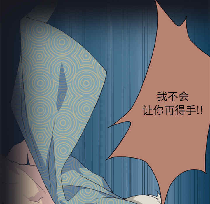 韩国漫画15少女漂流记韩漫_15少女漂流记-第2话在线免费阅读-韩国漫画-第31张图片