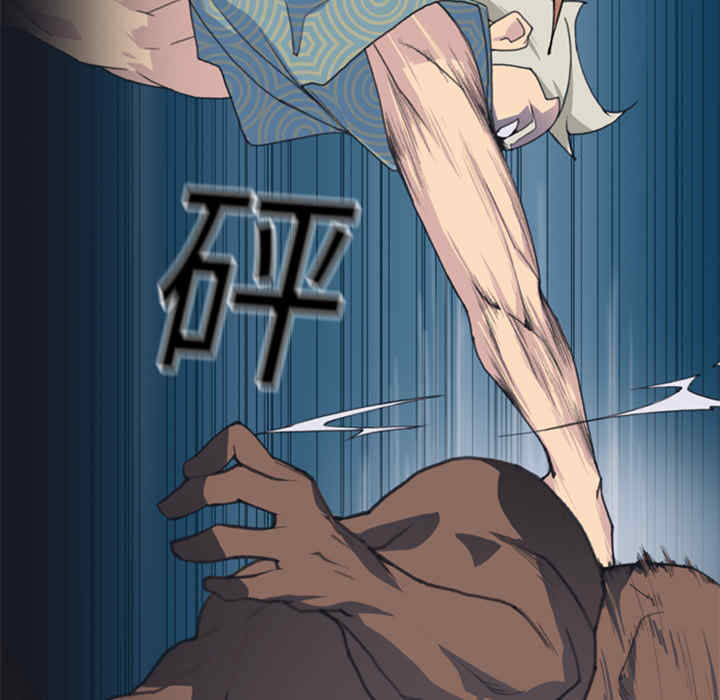 韩国漫画15少女漂流记韩漫_15少女漂流记-第2话在线免费阅读-韩国漫画-第32张图片