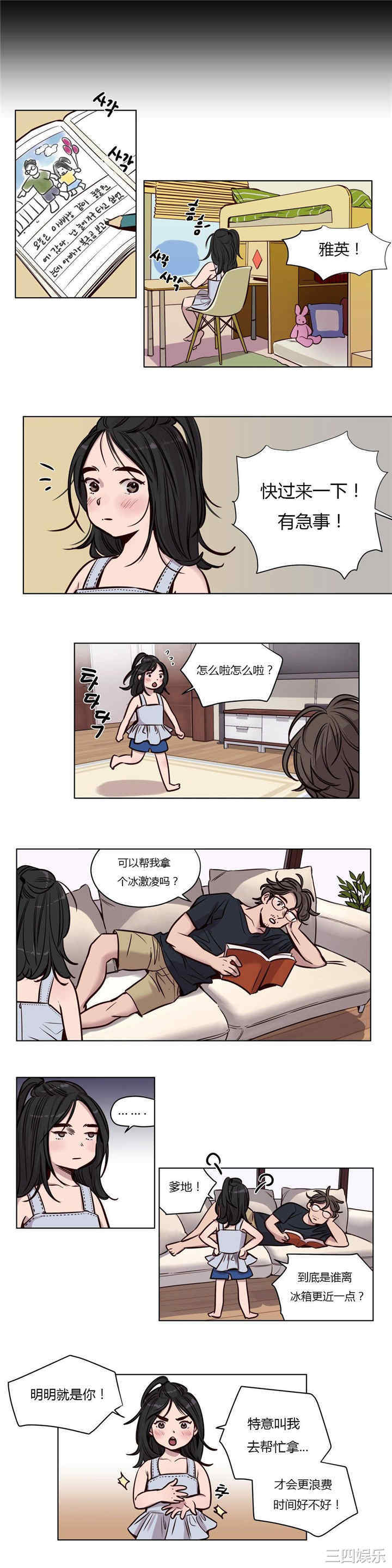 韩国漫画赎罪营韩漫_赎罪营-第50话在线免费阅读-韩国漫画-第1张图片