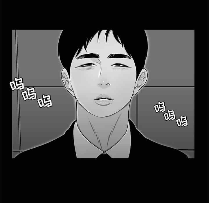 韩国漫画流言/下班不回家韩漫_流言/下班不回家-第10话在线免费阅读-韩国漫画-第19张图片