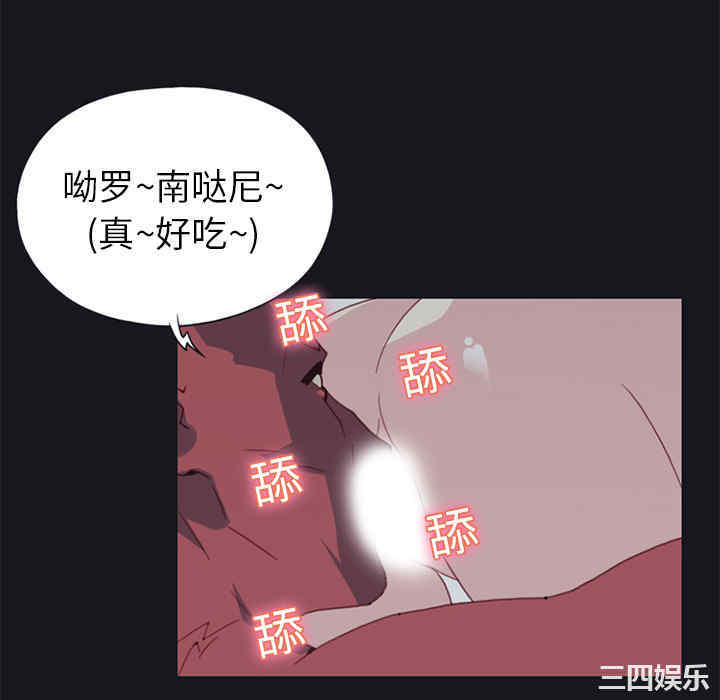 韩国漫画15少女漂流记韩漫_15少女漂流记-第12话在线免费阅读-韩国漫画-第16张图片