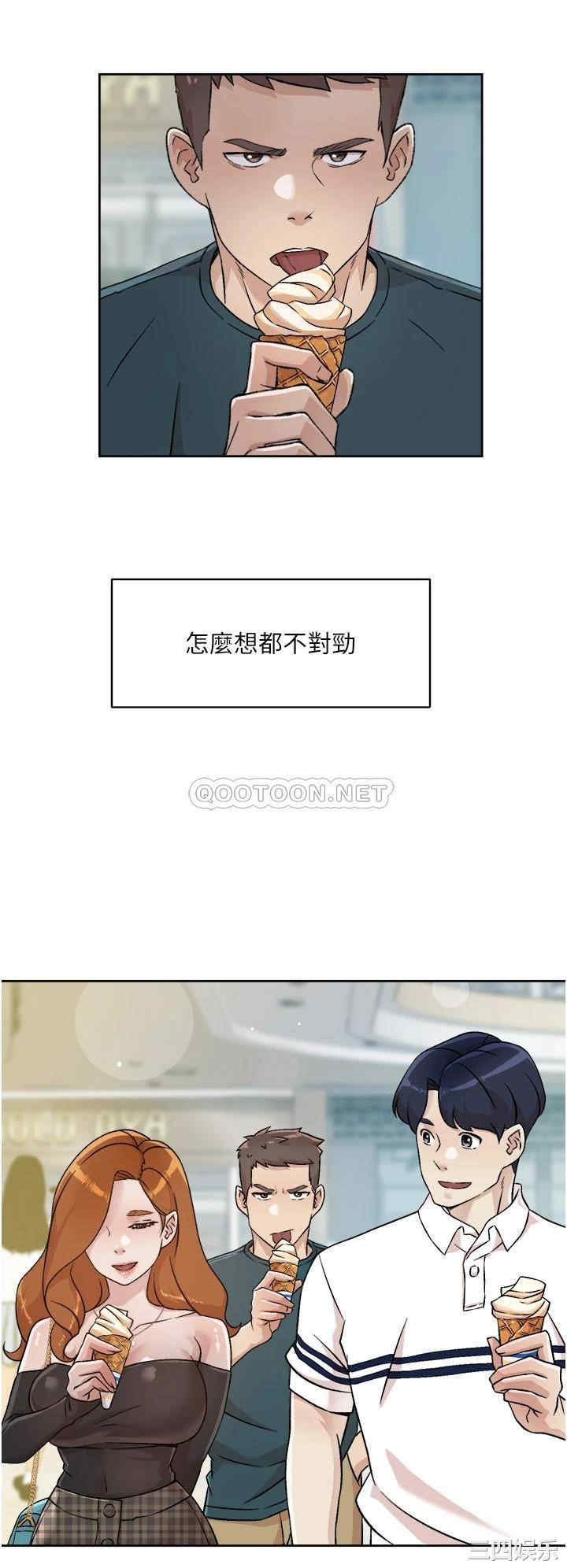 韩国漫画韩漫_好友的私生活-第35话在线免费阅读-韩国漫画-第30张图片