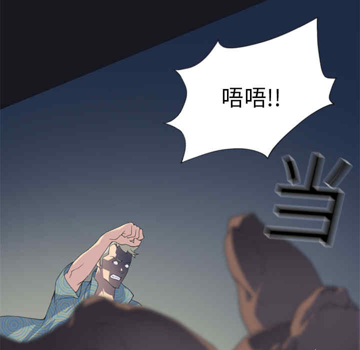 韩国漫画15少女漂流记韩漫_15少女漂流记-第2话在线免费阅读-韩国漫画-第35张图片