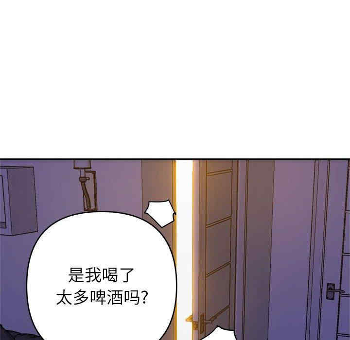 韩国漫画暗恋必有回应/与暗恋重逢韩漫_暗恋必有回应/与暗恋重逢-第2话在线免费阅读-韩国漫画-第75张图片