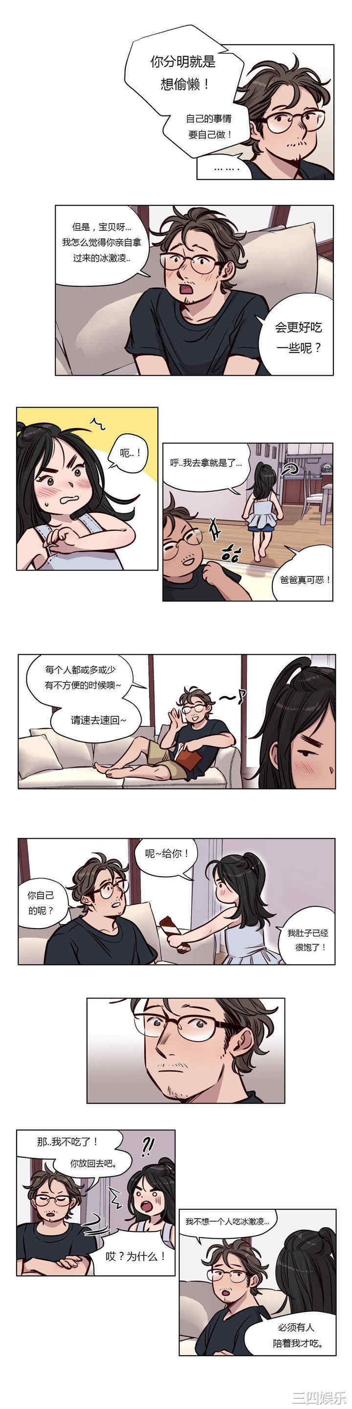 韩国漫画赎罪营韩漫_赎罪营-第50话在线免费阅读-韩国漫画-第2张图片