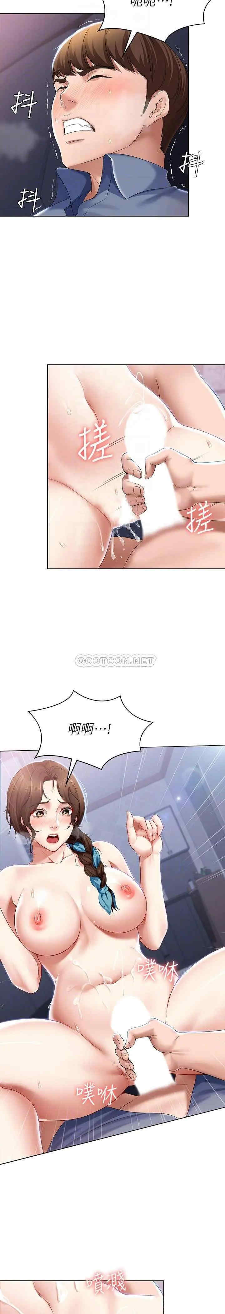 韩国漫画韩漫_寄宿日记-第19话在线免费阅读-韩国漫画-第8张图片