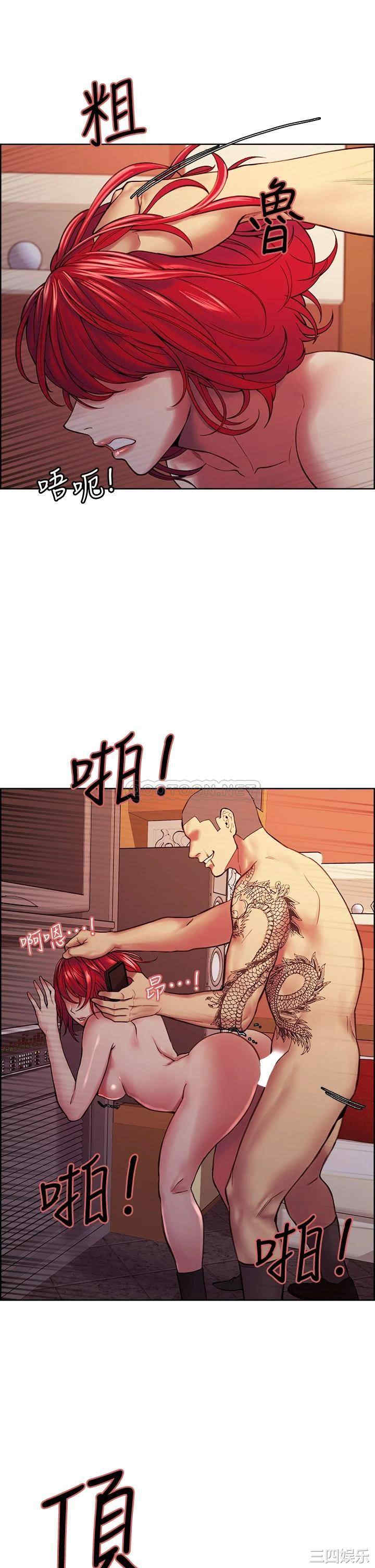 韩国漫画室友招募中韩漫_室友招募中-第73话在线免费阅读-韩国漫画-第27张图片