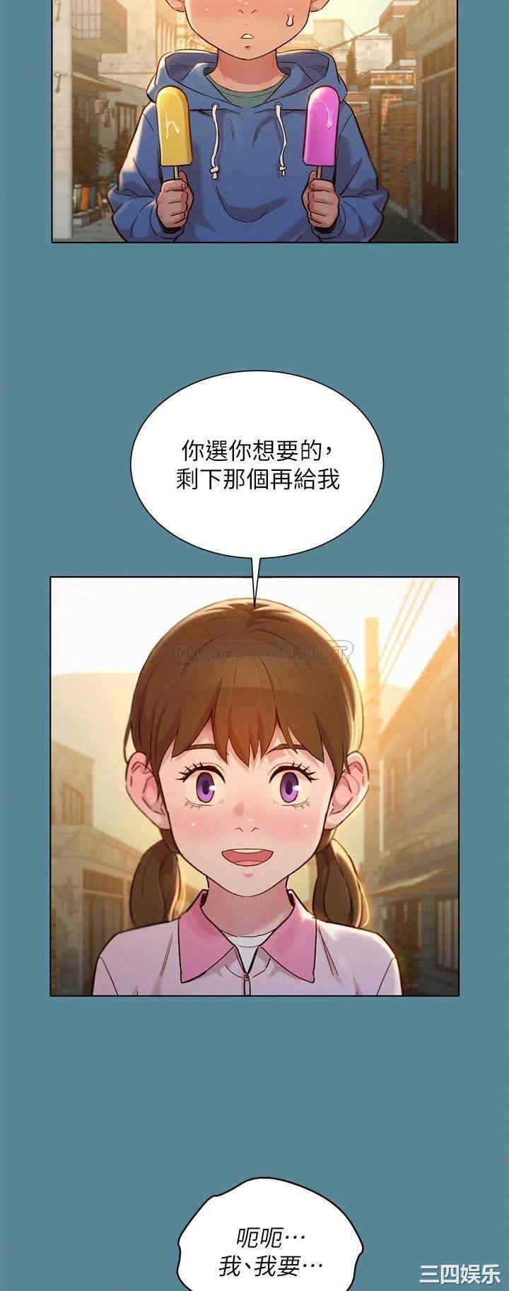 韩国漫画漂亮干姐姐韩漫_漂亮干姐姐-第158话在线免费阅读-韩国漫画-第13张图片