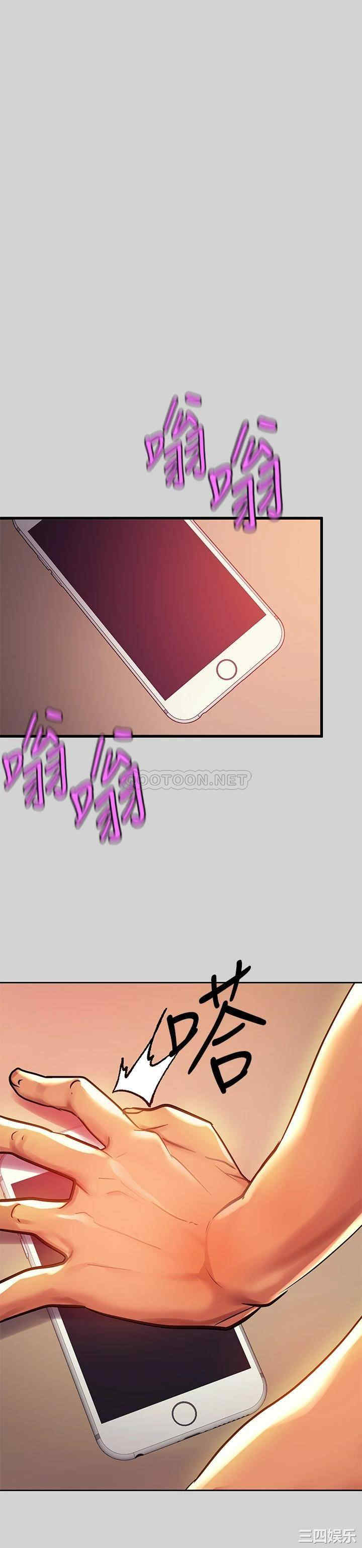 韩国漫画韩漫_富家女姐姐-第28话在线免费阅读-韩国漫画-第41张图片