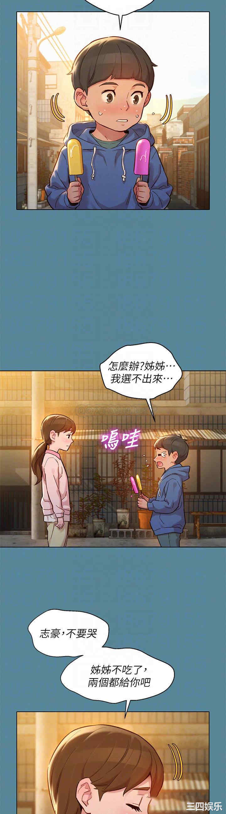 韩国漫画漂亮干姐姐韩漫_漂亮干姐姐-第158话在线免费阅读-韩国漫画-第14张图片