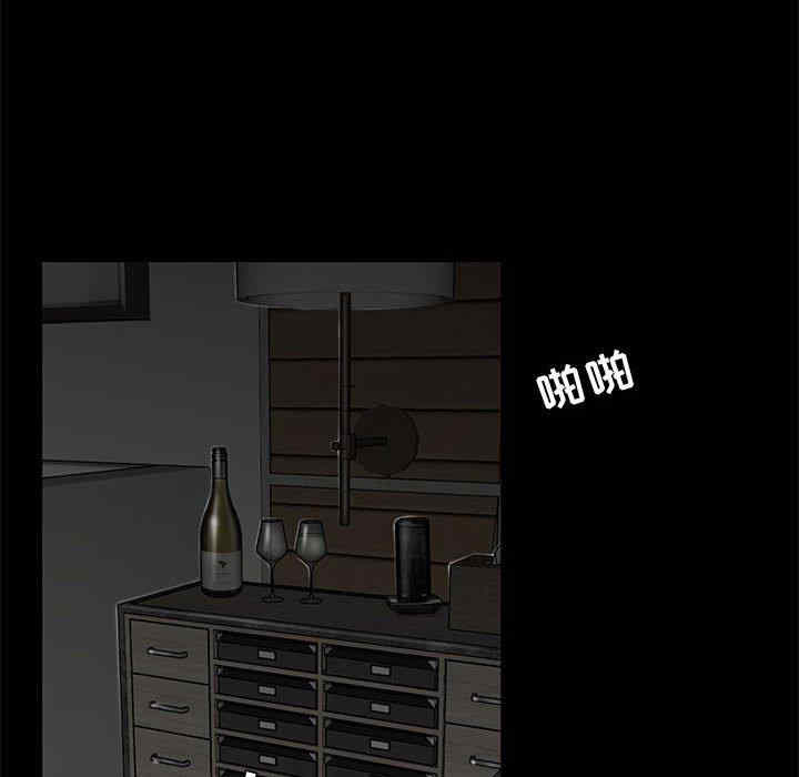 韩国漫画流言/下班不回家韩漫_流言/下班不回家-第10话在线免费阅读-韩国漫画-第25张图片