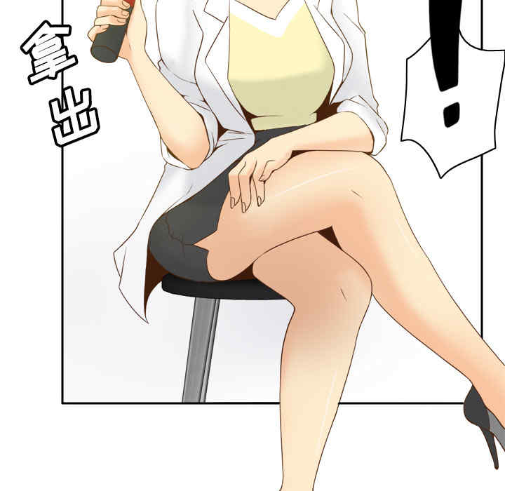 韩国漫画体感情趣用品韩漫_体感情趣用品-第27话在线免费阅读-韩国漫画-第50张图片