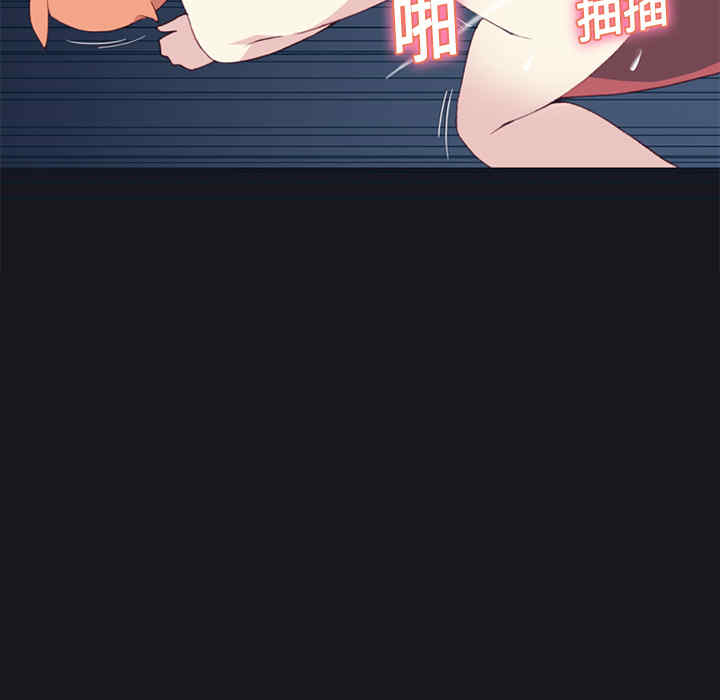 韩国漫画15少女漂流记韩漫_15少女漂流记-第12话在线免费阅读-韩国漫画-第23张图片