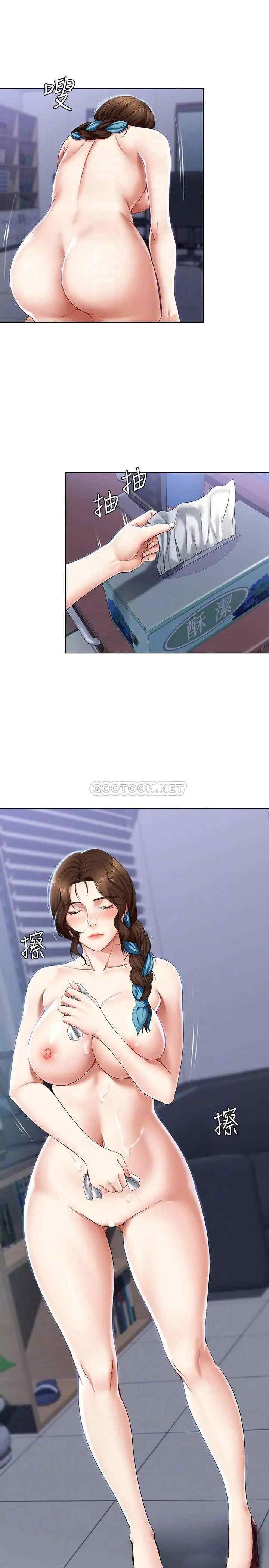 韩国漫画韩漫_寄宿日记-第19话在线免费阅读-韩国漫画-第10张图片