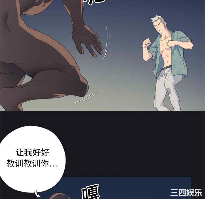 韩国漫画15少女漂流记韩漫_15少女漂流记-第2话在线免费阅读-韩国漫画-第40张图片
