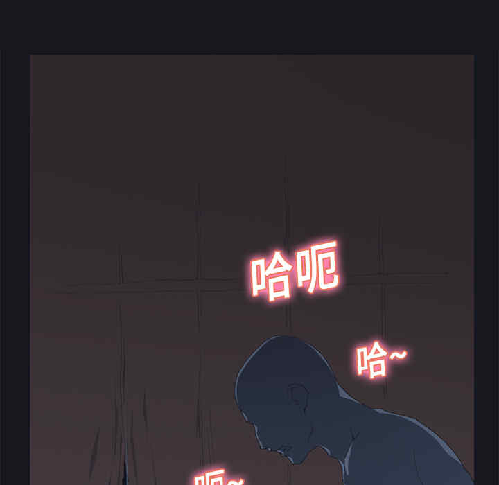 韩国漫画15少女漂流记韩漫_15少女漂流记-第12话在线免费阅读-韩国漫画-第24张图片