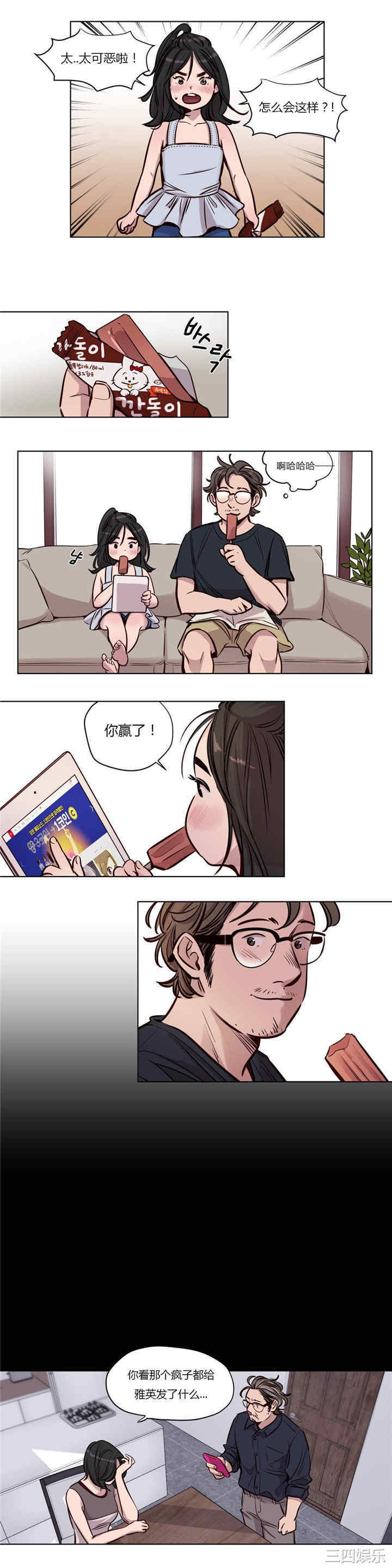 韩国漫画赎罪营韩漫_赎罪营-第50话在线免费阅读-韩国漫画-第3张图片