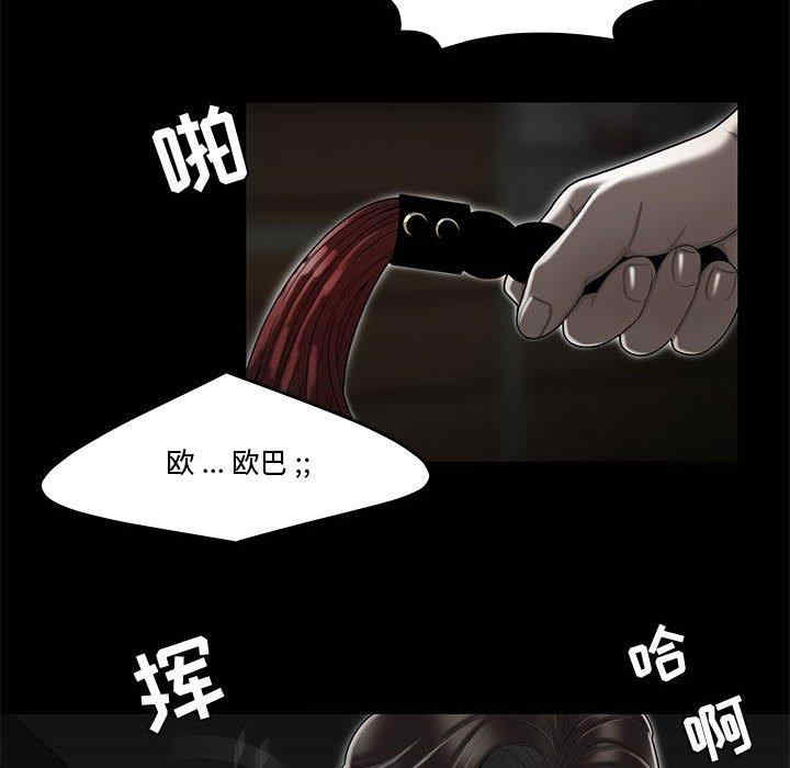 韩国漫画流言/下班不回家韩漫_流言/下班不回家-第10话在线免费阅读-韩国漫画-第27张图片