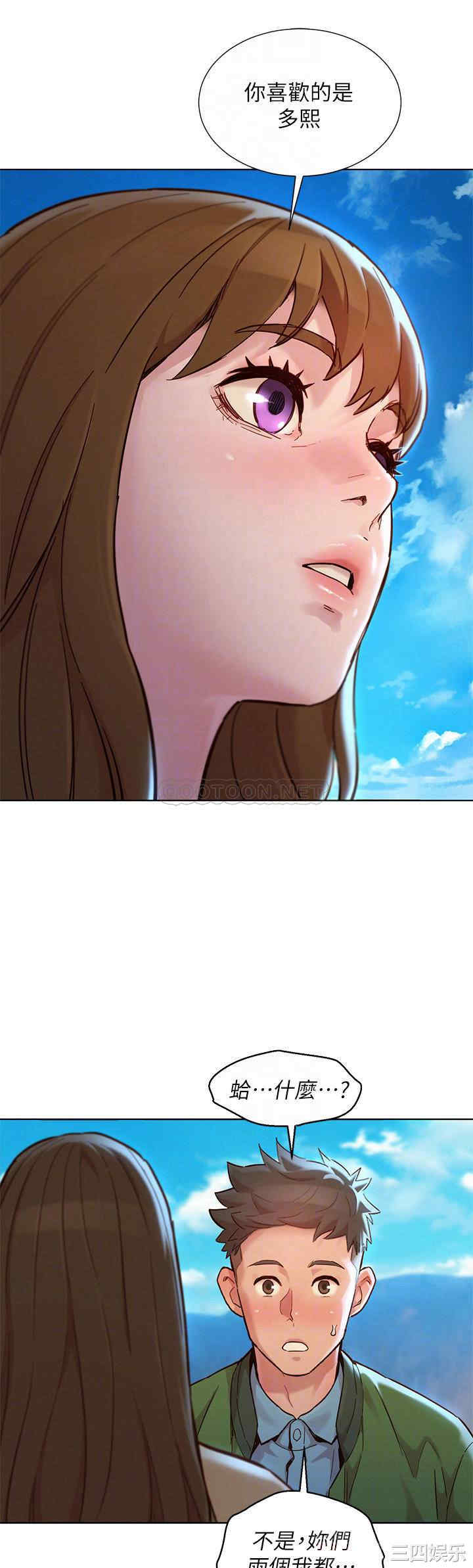 韩国漫画漂亮干姐姐韩漫_漂亮干姐姐-第158话在线免费阅读-韩国漫画-第16张图片