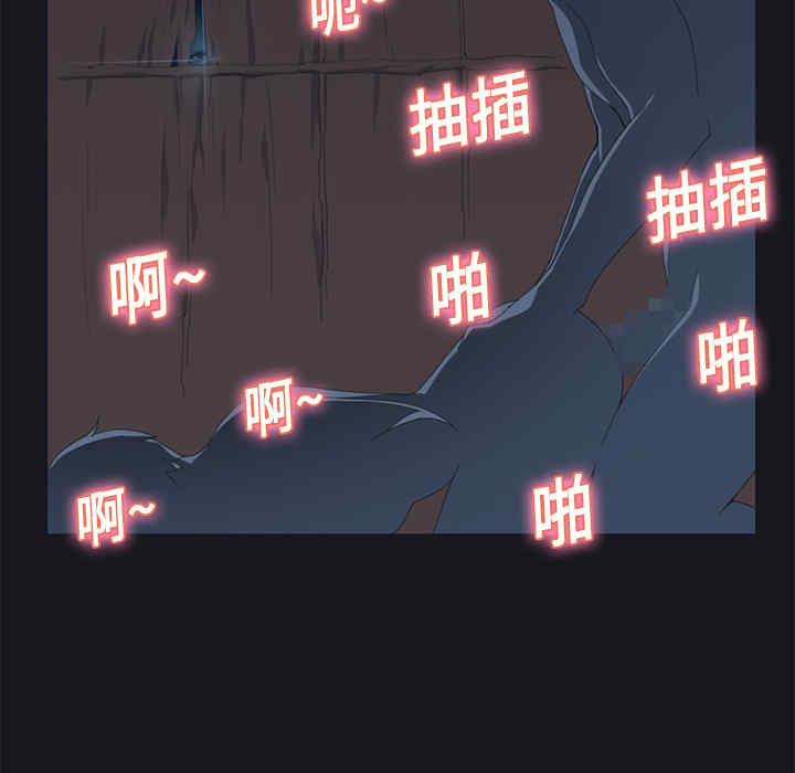 韩国漫画15少女漂流记韩漫_15少女漂流记-第12话在线免费阅读-韩国漫画-第25张图片