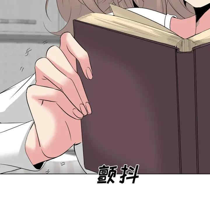 韩国漫画姐姐的秘密日记韩漫_姐姐的秘密日记-第32话在线免费阅读-韩国漫画-第120张图片