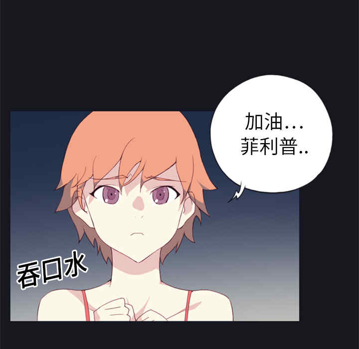 韩国漫画15少女漂流记韩漫_15少女漂流记-第2话在线免费阅读-韩国漫画-第42张图片