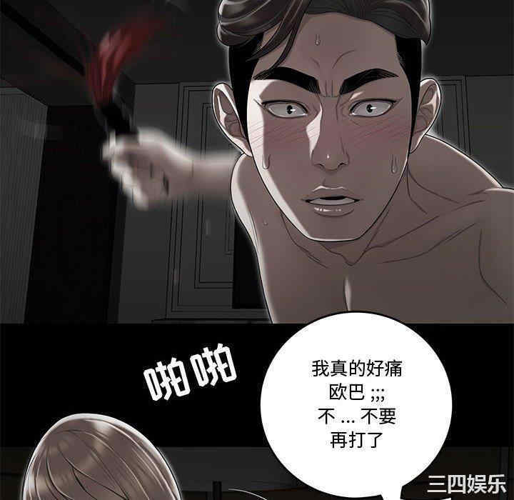 韩国漫画流言/下班不回家韩漫_流言/下班不回家-第10话在线免费阅读-韩国漫画-第28张图片