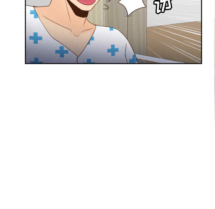 韩国漫画体感情趣用品韩漫_体感情趣用品-第27话在线免费阅读-韩国漫画-第53张图片