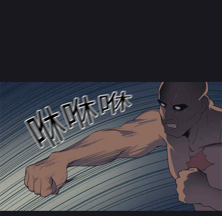 韩国漫画15少女漂流记韩漫_15少女漂流记-第2话在线免费阅读-韩国漫画-第43张图片