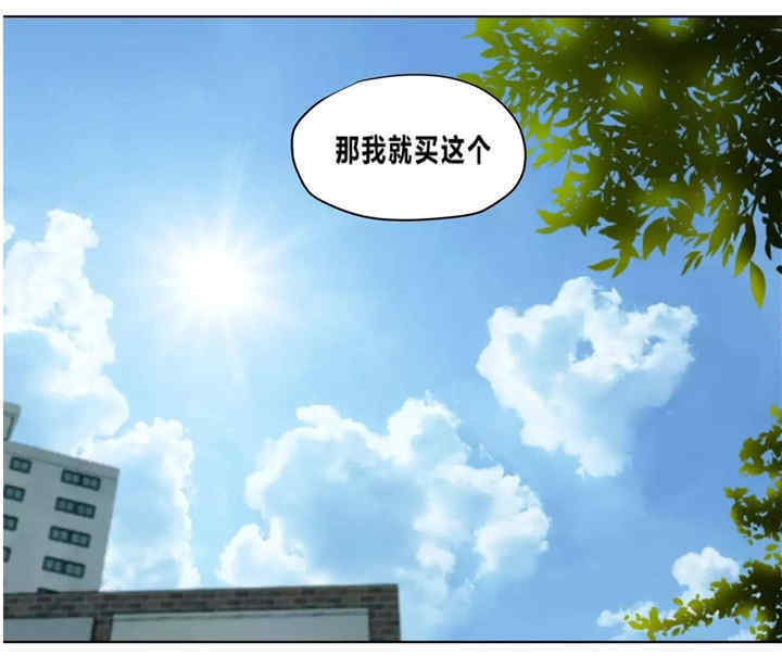 韩国漫画赎罪营韩漫_赎罪营-第60话在线免费阅读-韩国漫画-第56张图片