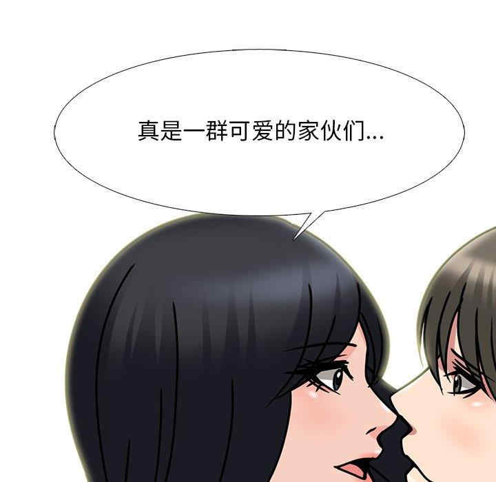 韩国漫画心机女教授韩漫_心机女教授-第75话在线免费阅读-韩国漫画-第83张图片