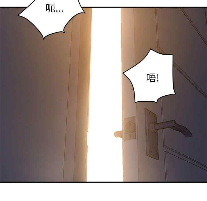 韩国漫画暗恋必有回应/与暗恋重逢韩漫_暗恋必有回应/与暗恋重逢-第2话在线免费阅读-韩国漫画-第81张图片