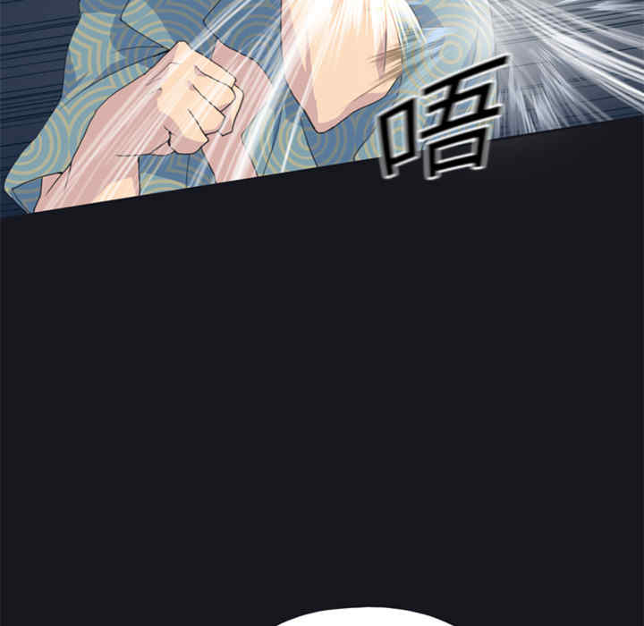 韩国漫画15少女漂流记韩漫_15少女漂流记-第2话在线免费阅读-韩国漫画-第45张图片