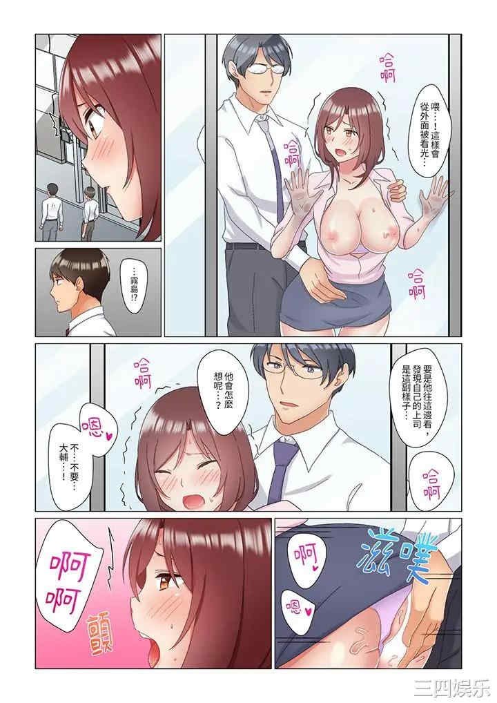 韩国漫画趁女上司睡觉偷偷插入韩漫_趁女上司睡觉偷偷插入-第19话在线免费阅读-韩国漫画-第11张图片