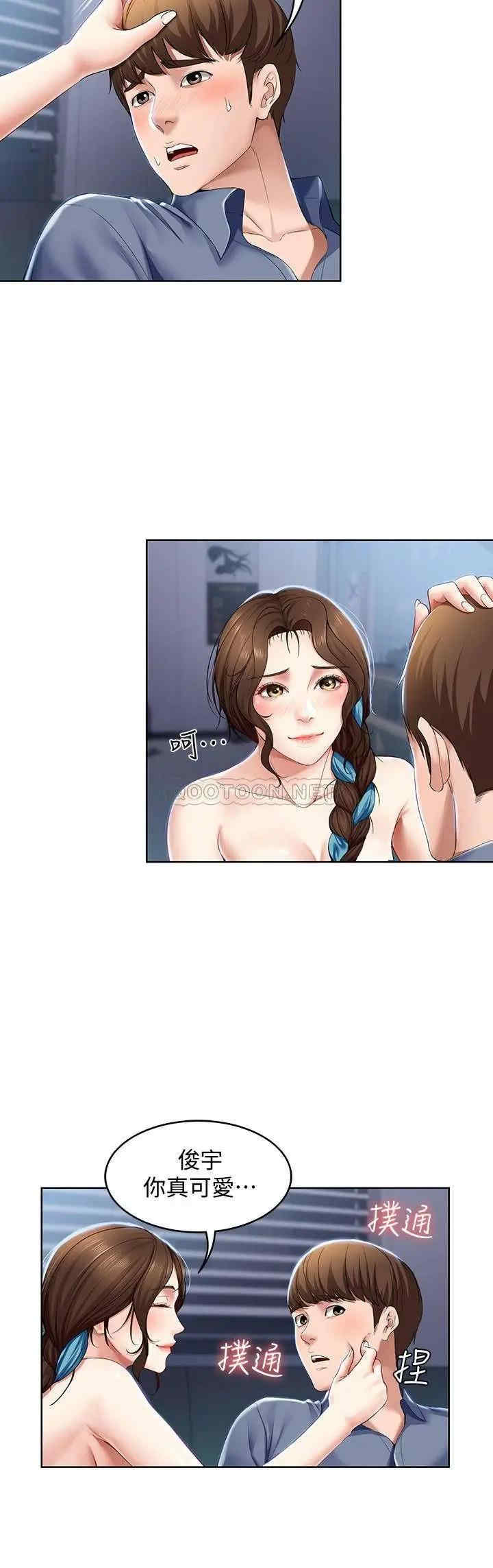 韩国漫画韩漫_寄宿日记-第19话在线免费阅读-韩国漫画-第15张图片