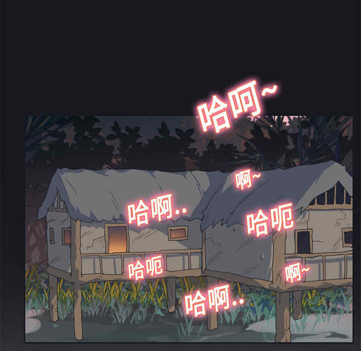 韩国漫画15少女漂流记韩漫_15少女漂流记-第12话在线免费阅读-韩国漫画-第30张图片