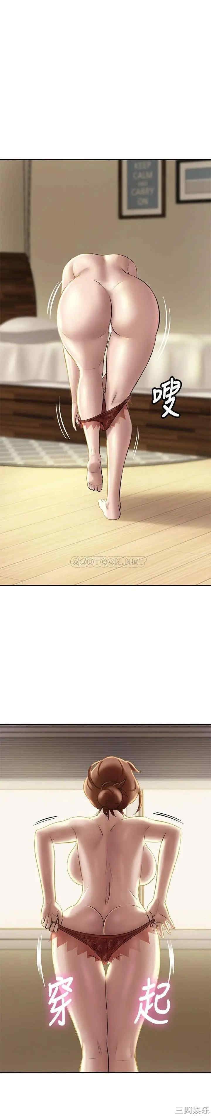 韩国漫画韩漫_小裤裤笔记-第11话在线免费阅读-韩国漫画-第20张图片