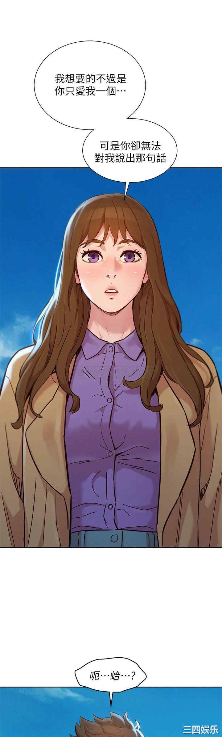 韩国漫画漂亮干姐姐韩漫_漂亮干姐姐-第158话在线免费阅读-韩国漫画-第20张图片