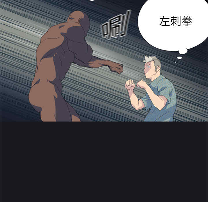 韩国漫画15少女漂流记韩漫_15少女漂流记-第2话在线免费阅读-韩国漫画-第49张图片