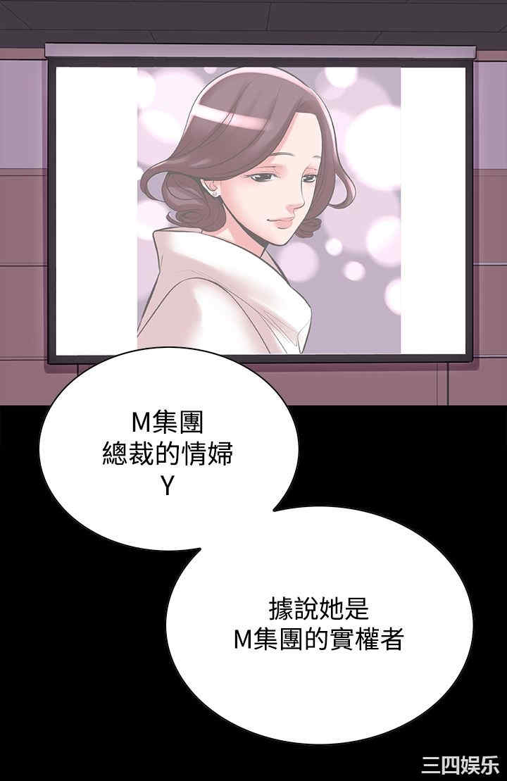 韩国漫画废弃章节韩漫_机密档案Secret Folder-第18话在线免费阅读-韩国漫画-第5张图片