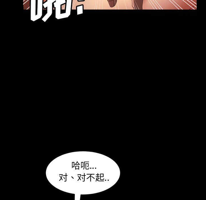 韩国漫画暴发户老金/隔壁老金韩漫_暴发户老金/隔壁老金-第40话在线免费阅读-韩国漫画-第41张图片