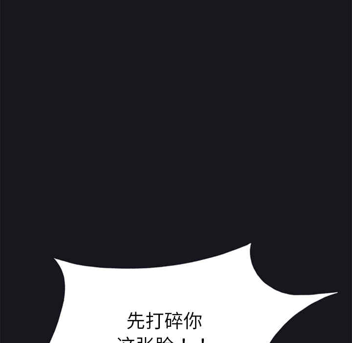 韩国漫画15少女漂流记韩漫_15少女漂流记-第2话在线免费阅读-韩国漫画-第50张图片