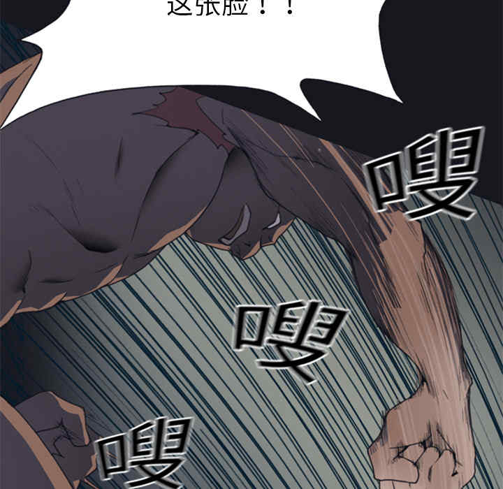 韩国漫画15少女漂流记韩漫_15少女漂流记-第2话在线免费阅读-韩国漫画-第51张图片