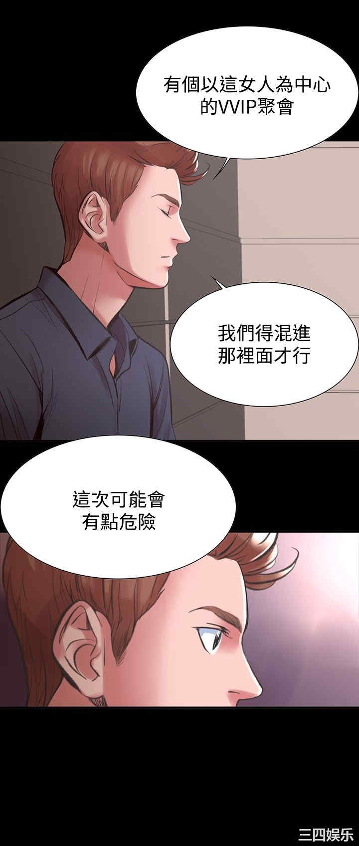 韩国漫画废弃章节韩漫_机密档案Secret Folder-第18话在线免费阅读-韩国漫画-第6张图片